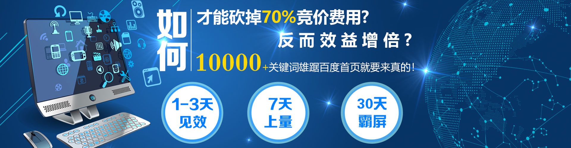 江州微博信息流