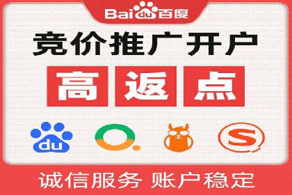 跨平台整合营销：信息流代运营的多元应用