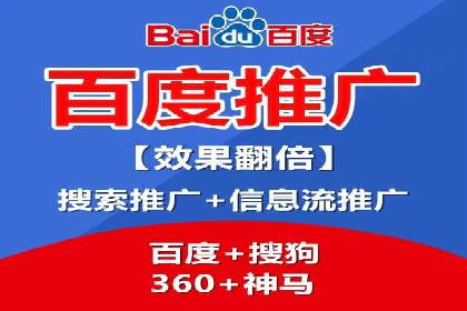 行业案例：信息流优化师如何提高广告点击率