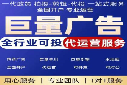 百度竞价托管优化策略解读